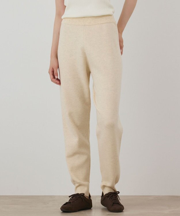 GRACE CONTINENTAL スムースニットパンツ キナリ