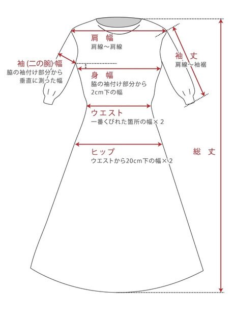 Life Style Wear ロングフレアワンピース Grace Continental Grace Continental グレースコンチネンタル 通販