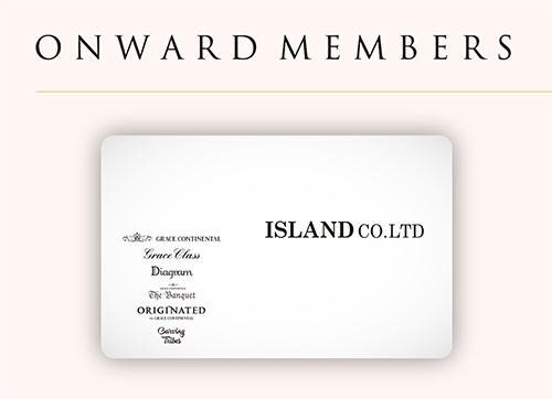 【店舗ご利用のお客様へ】オンワードメンバーズへのサービス移行について