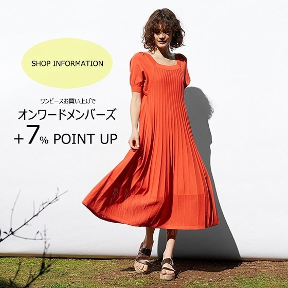 Shop ワンピースお買い上げでオンワードメンバーズ 7 ポイントアップ Onward Crosset Grace Continental グレースコンチネンタル 通販 Shop ワンピースお買い上げでオンワードメンバーズ 7 ポイントアップ Onward Crosset Grace Continental グレースコンチネンタル 通販