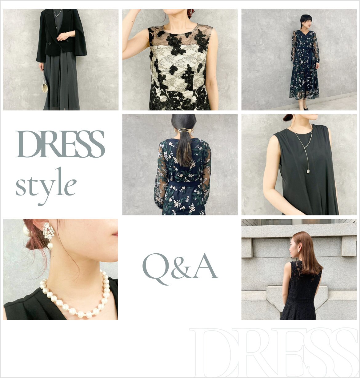 ONLINE STORE | GRACE CONTINENTAL グレースコンチネンタル
