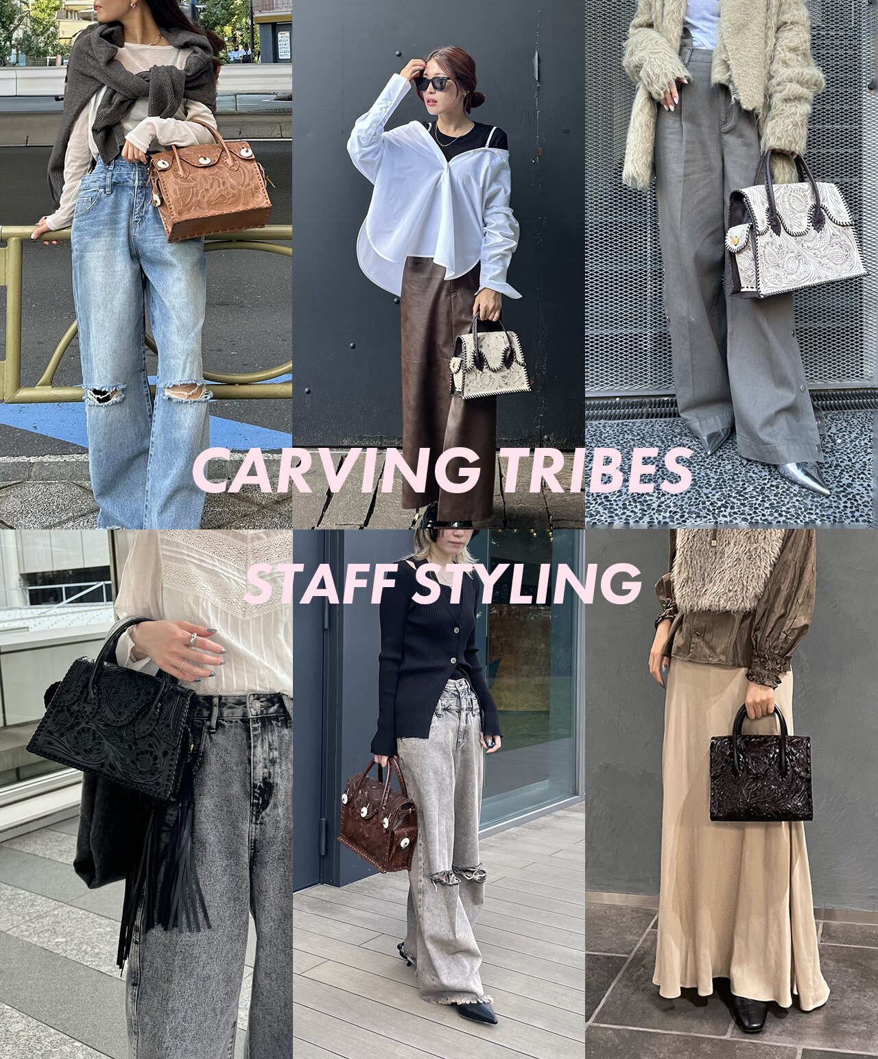 Carving Tribes Staff Styling | GRACE CONTINENTAL グレース 