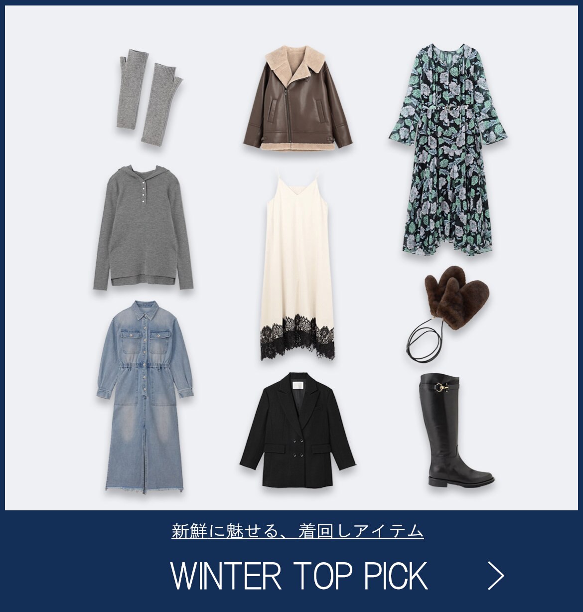 本日出品終了！！76%OFF限界売切最終価格❢グレースコンチネンタル　レザー 最後の価格！限界売切最終価格！グレースコンチネンタルレザー 最後の