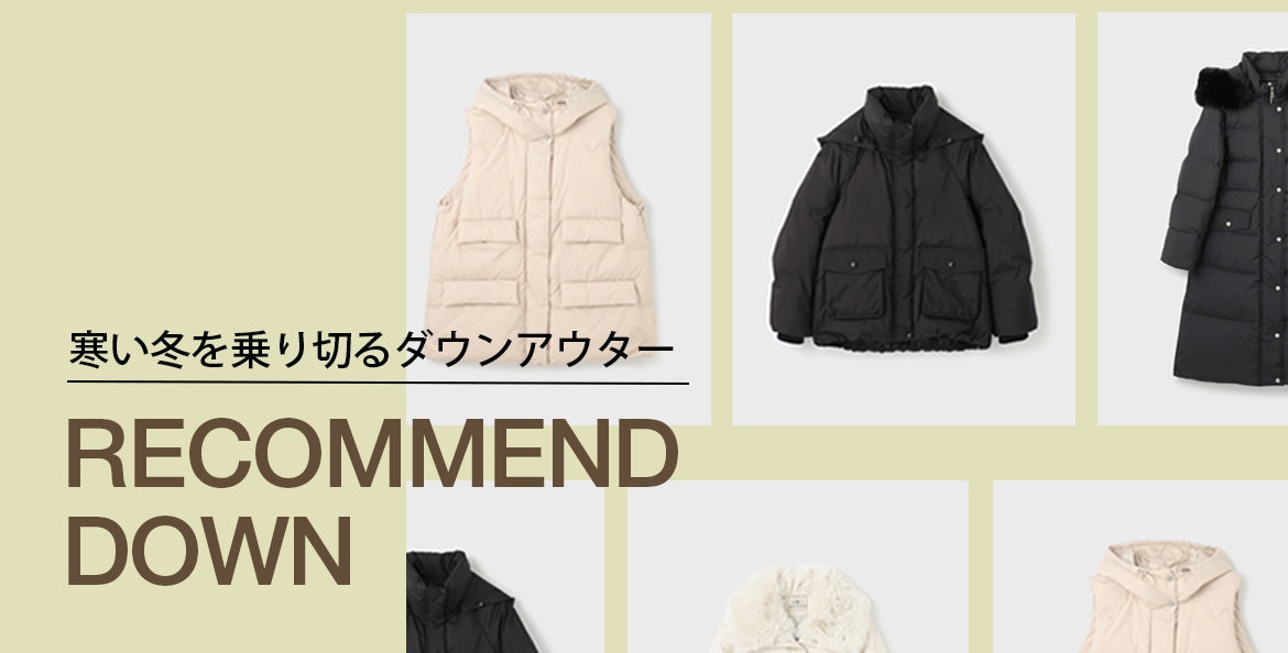 グレースコンチネンタル キルティングスタッズジャケット ¥85,800