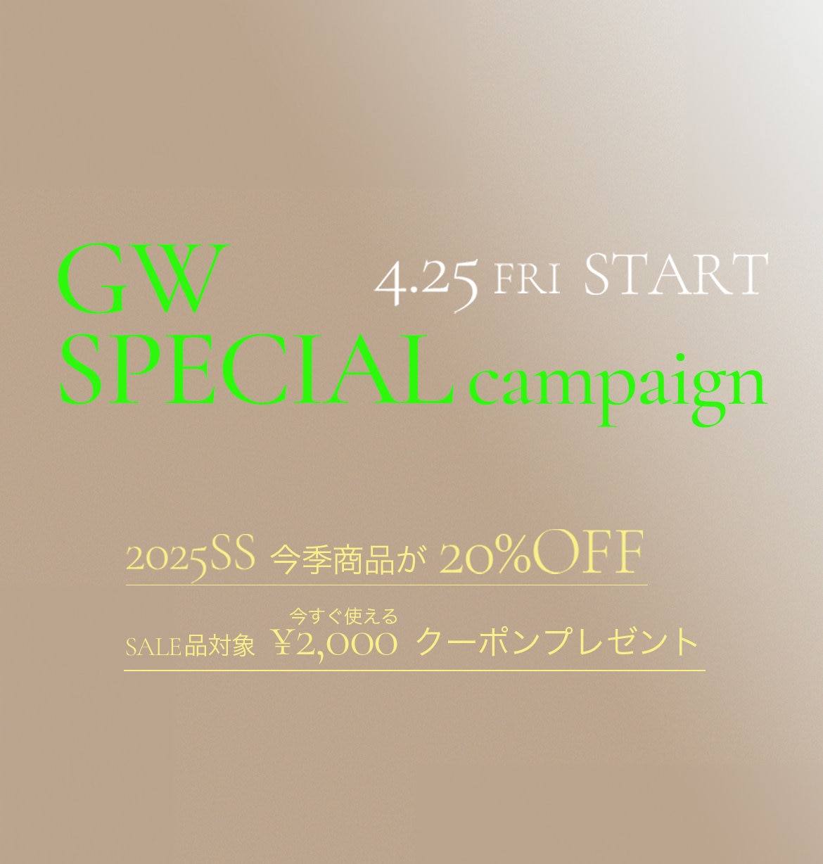ONLINE STORE | GRACE CONTINENTAL グレースコンチネンタル