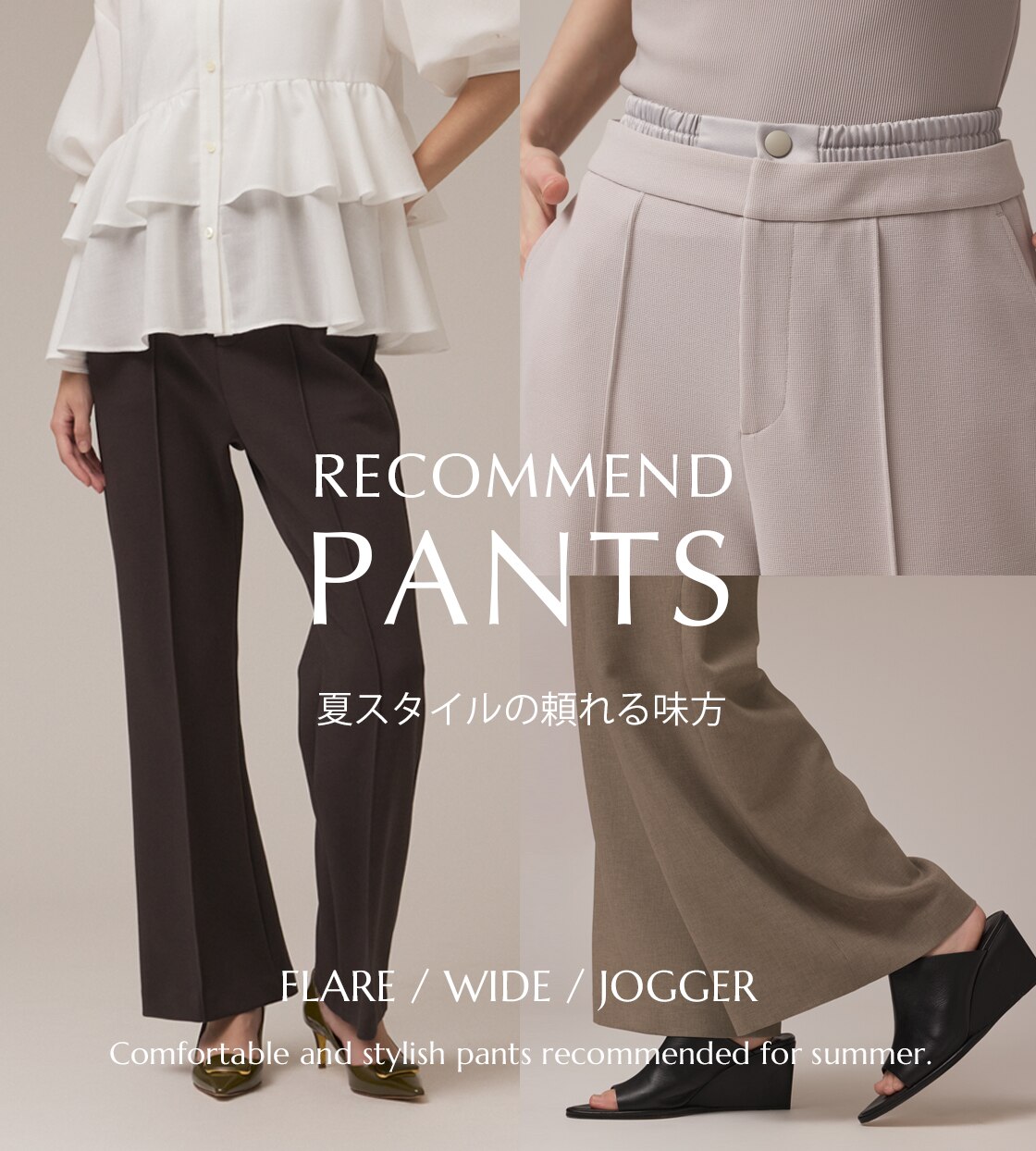 グレースコンチネンタルパンツ❣️ ツイルストレッチコクーンパンツ / GRACE CONTINENTAL | GRACE