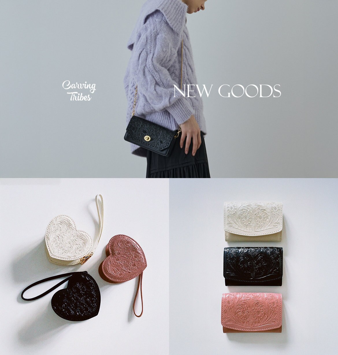 ONLINE STORE | GRACE CONTINENTAL グレースコンチネンタル