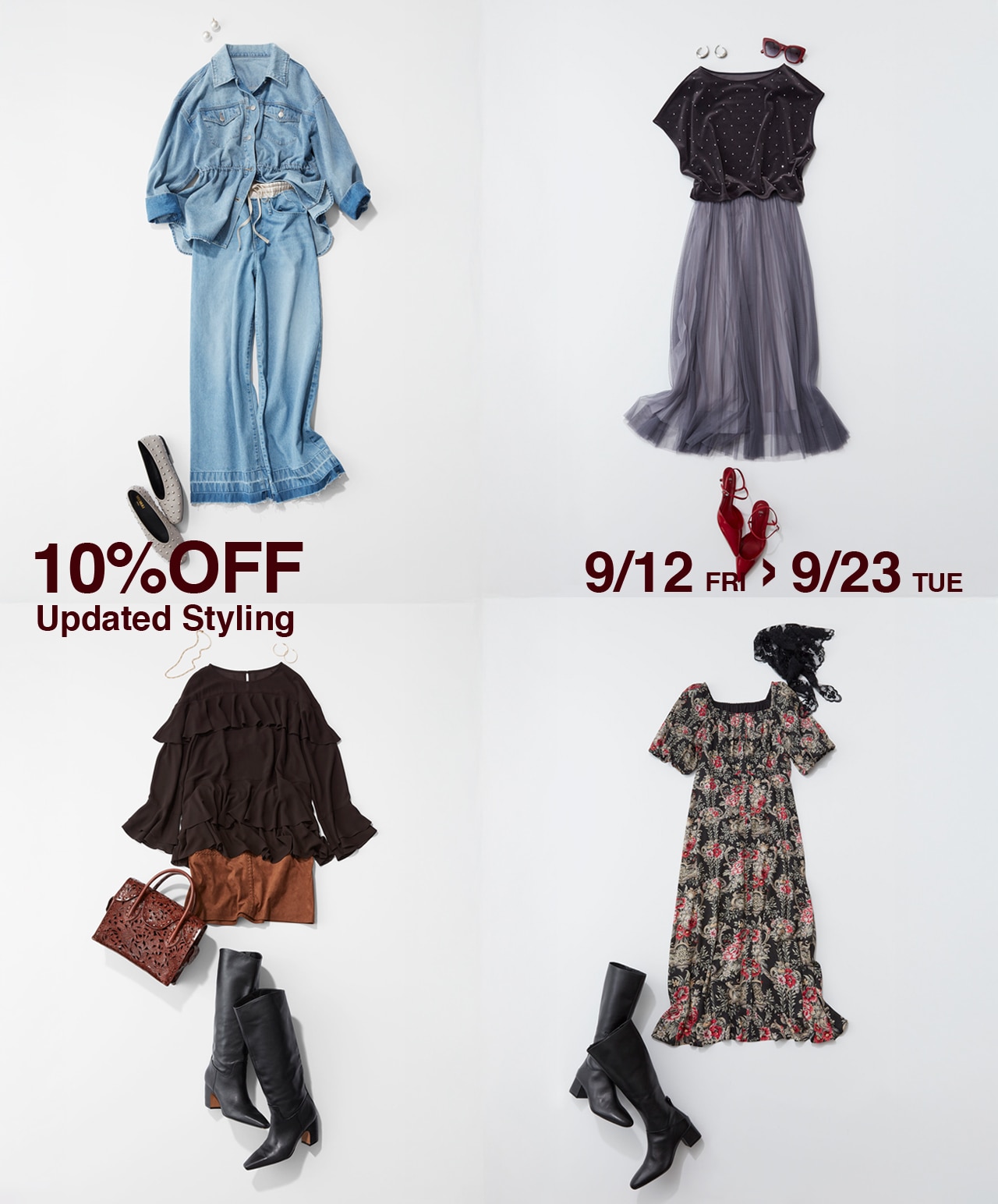 STYLING | GRACE CONTINENTAL グレースコンチネンタル 通販