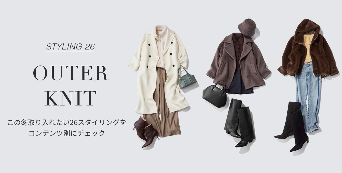 キラリ様ご予約　新品タグ付き　グレースコンチネンタル ONLINE STORE | GRACE CONTINENTAL グレースコンチネンタル