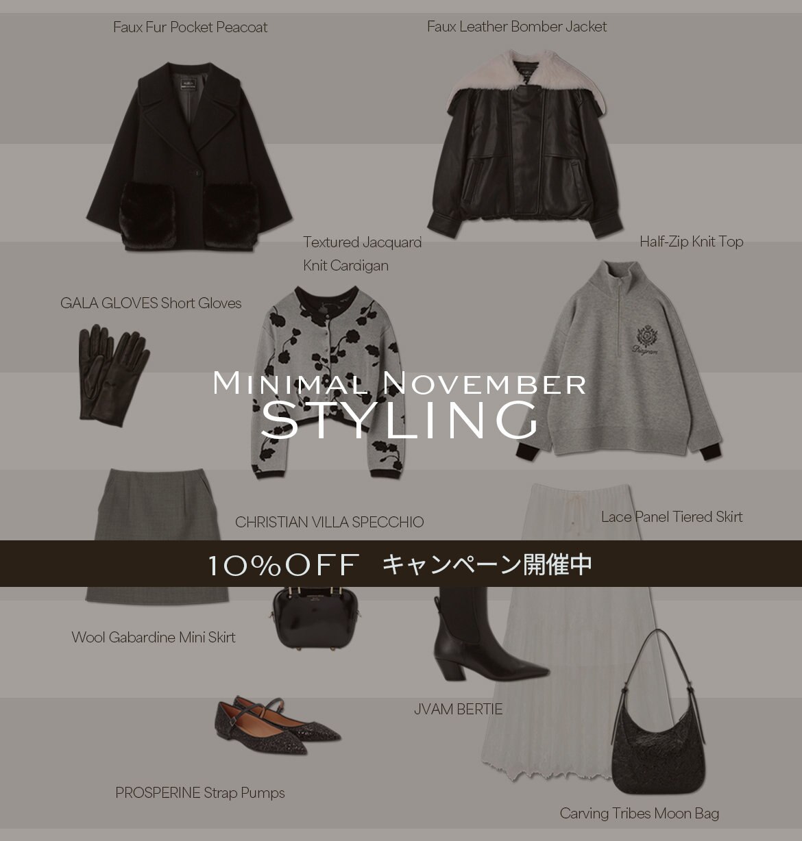 【超美品】GRACE CONTINENTAL ONLINE STORE | GRACE CONTINENTAL グレースコンチネンタル