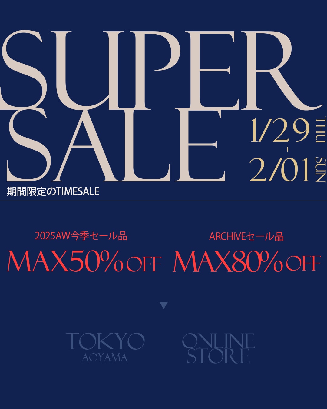 SUPER SALE