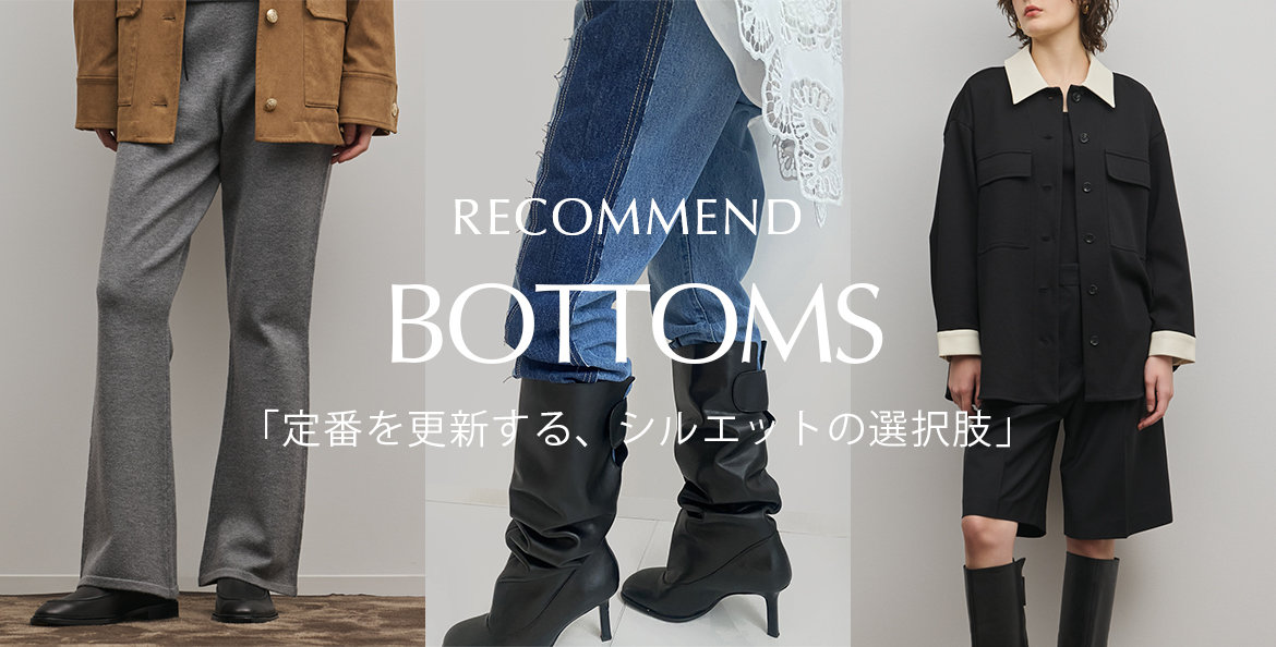 ONLINE STORE | GRACE CONTINENTAL グレースコンチネンタル