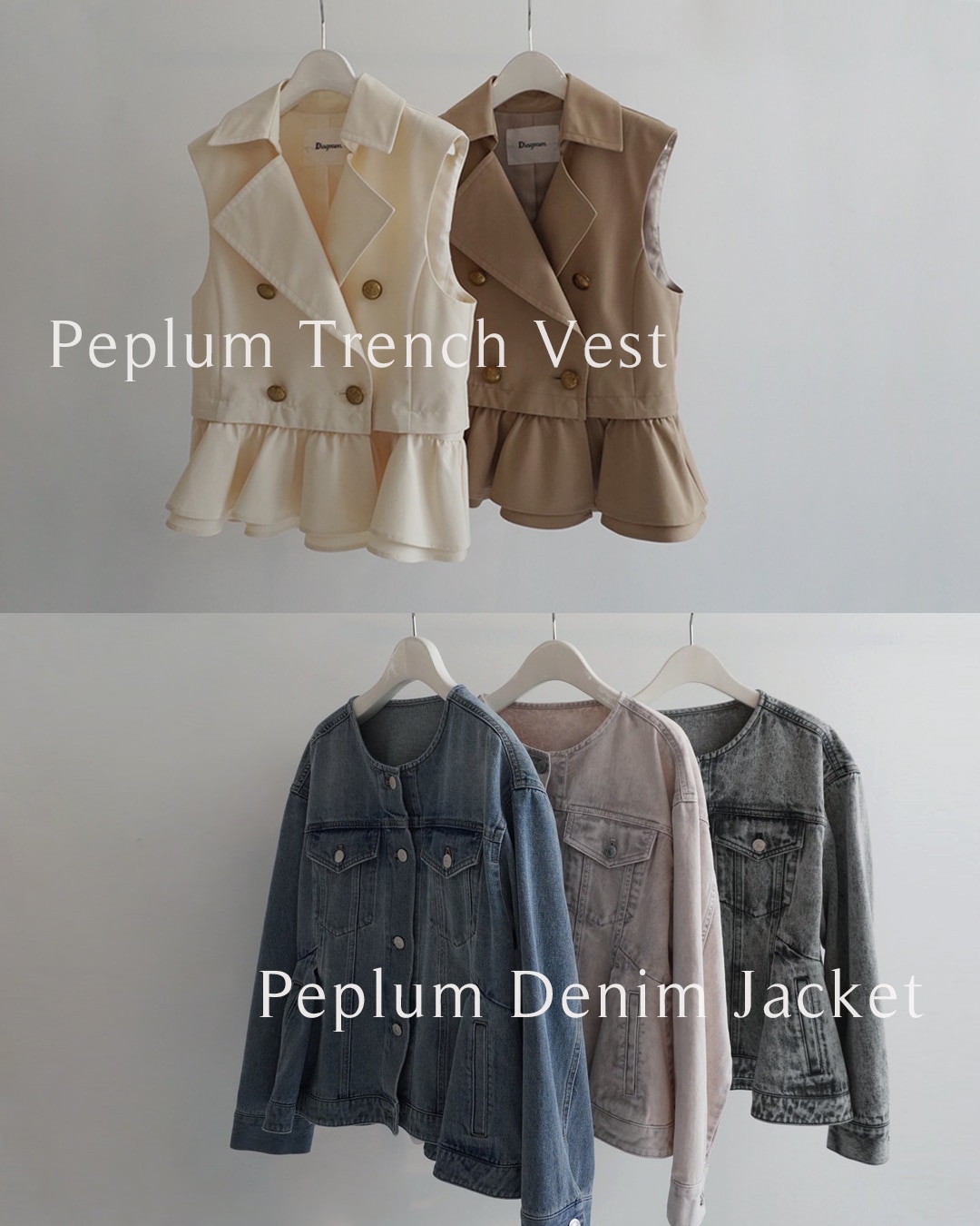 pepulum vest&jacket