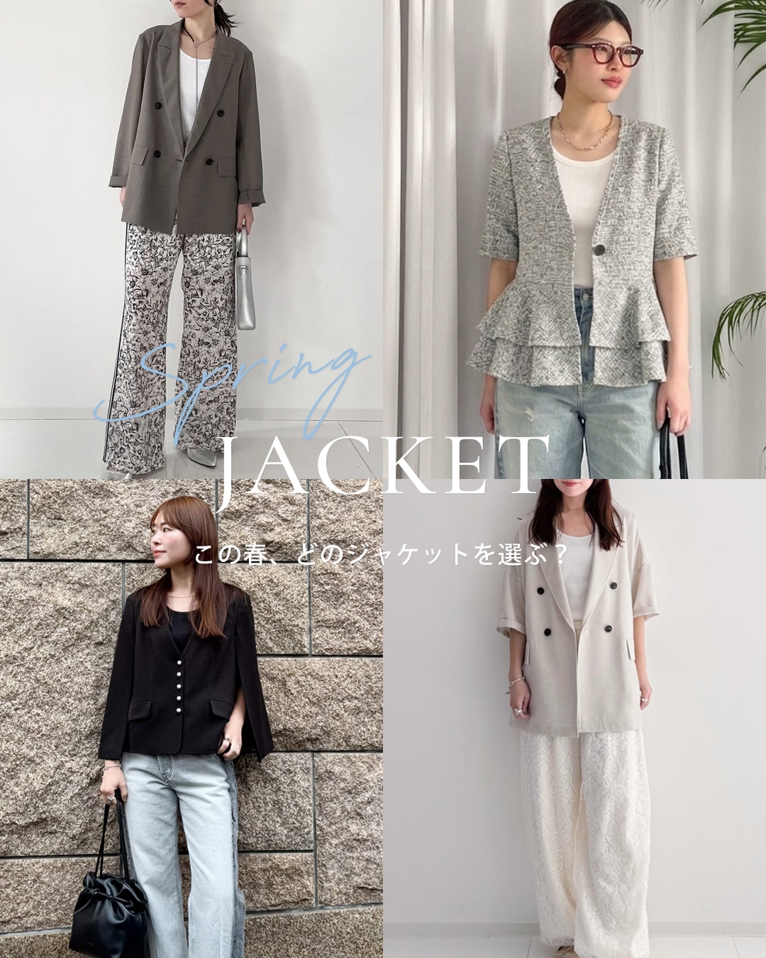 Spring JACKET