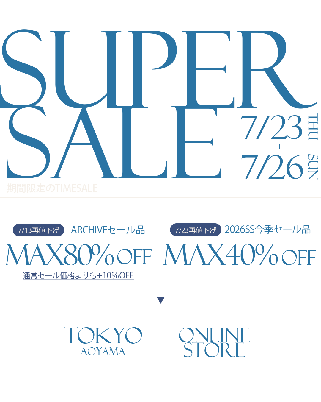 SUPER SALE