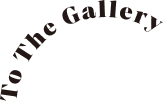 To The Gallery