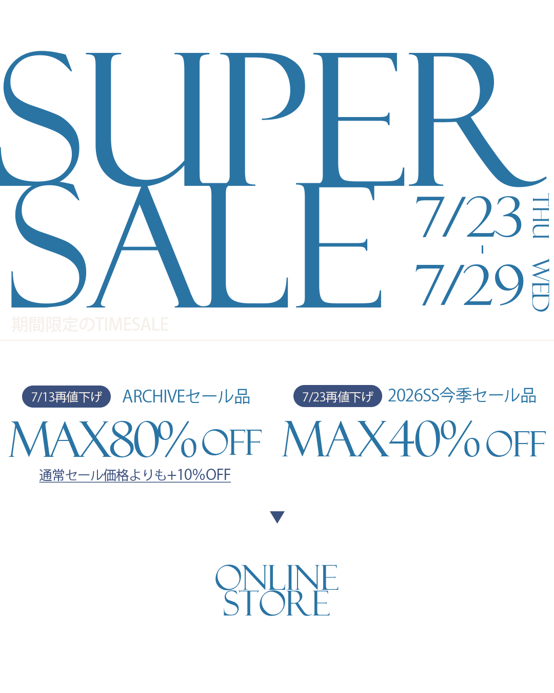 SUPER SALE